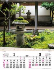 トーハン・DX　坪庭　フィルム