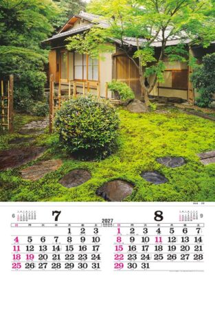 トーハン・DX 坪庭 フィルム/7月8月