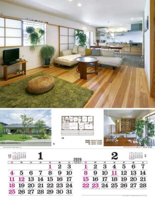 トーハン・DX　住まいとハウジング　フィルム/1月2月