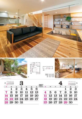 トーハン・DX　住まいとハウジング　フィルム/3月4月