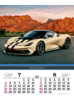 トーハン・DX　スーパー・スポーツカー　フィルム　　/7月8月