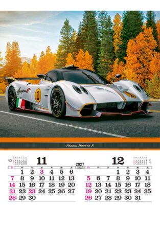トーハン・DX　スーパー・スポーツカー　フィルム　　/11月12月