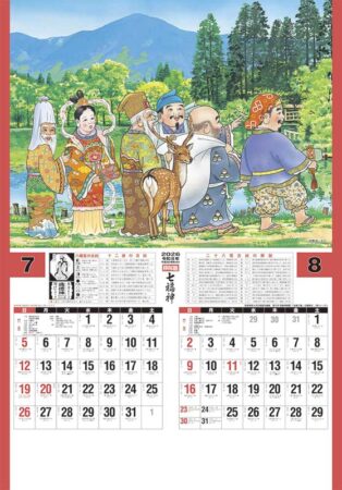 トーハン・DX　開運七福神（年間開運暦付）　フィルム-8