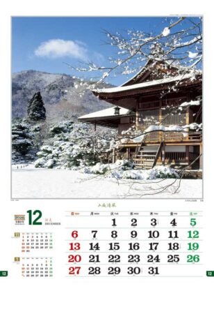 小庭清風-12