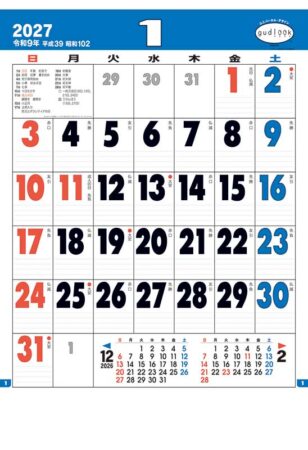 グッドルック・メモ・ジャンボ/1月