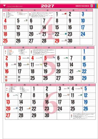カラー3ヶ月メモ・ジャンボ（日付マーカー付）-上から順タイプ-/4月5月6月