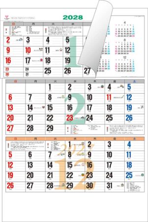 カラー3ヶ月メモ・ジャンボ（日付マーカー付）-上から順タイプ-/12月1月2月