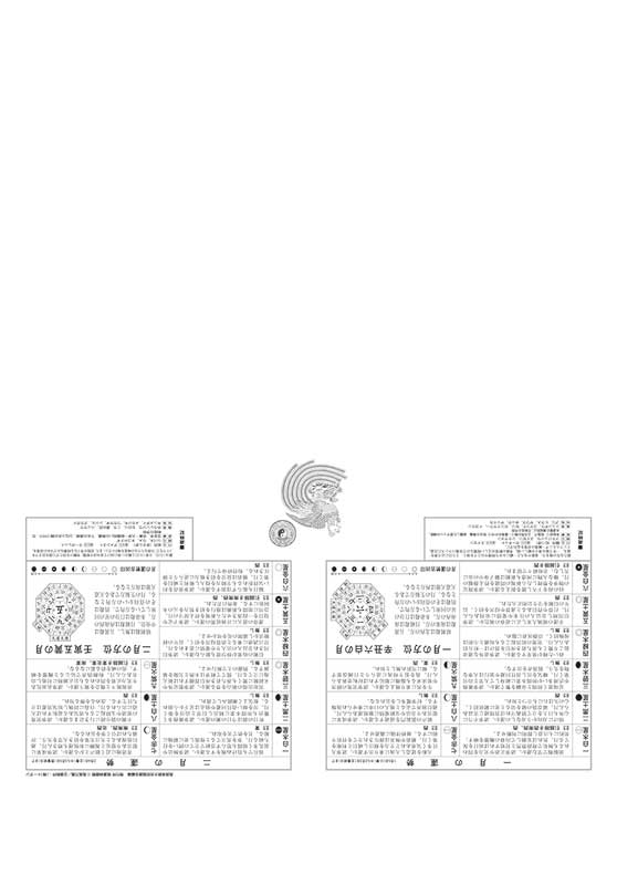 TD-625