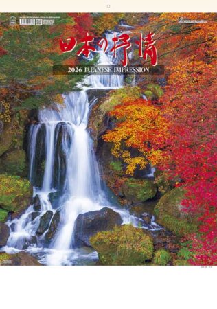 日本の抒情