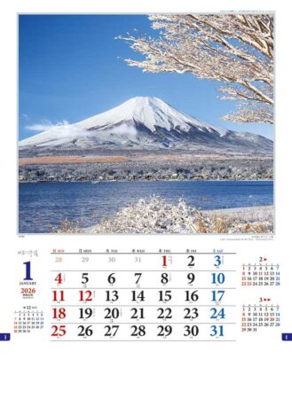 日本の抒情-1