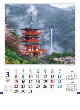 日本の抒情-3