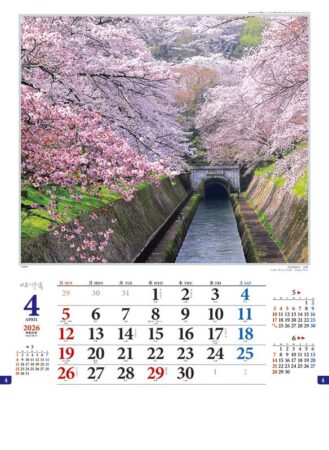 日本の抒情-4