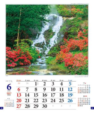 日本の抒情/6月