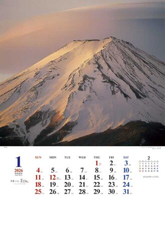 Ａ２日本の心・富士山〜大山行男作品集〜-1