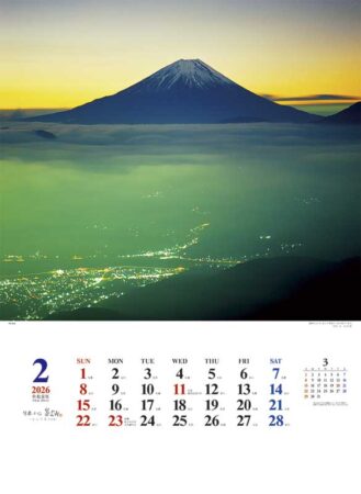 Ａ２日本の心・富士山〜大山行男作品集〜-2