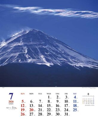 Ａ２日本の心・富士山〜大山行男作品集〜-7
