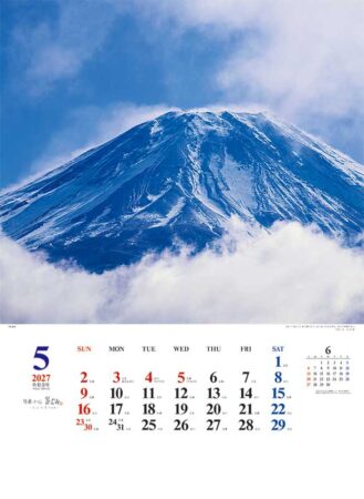 Ａ２日本の心・富士山～大山行男作品集～/5月