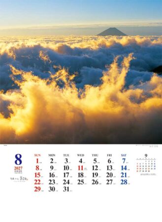Ａ２日本の心・富士山～大山行男作品集～/8月