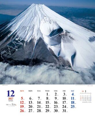 Ａ２日本の心・富士山～大山行男作品集～/12月