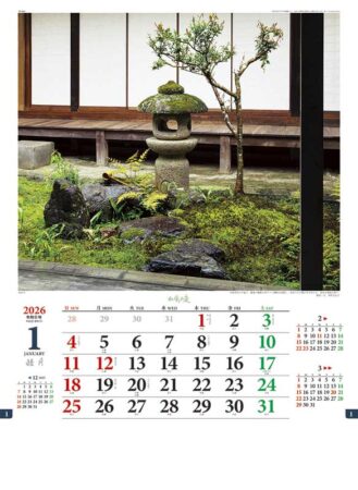 和風の庭-1