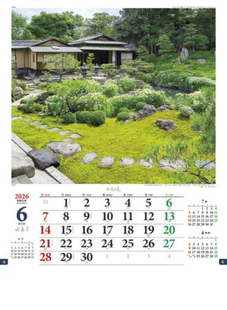 和風の庭-6