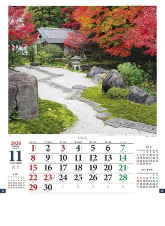和風の庭-11