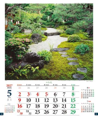 和風の庭/5月