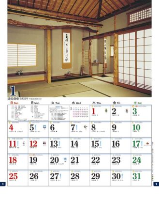 和風建築・数寄屋（月の満ち欠けと旧暦付）-1