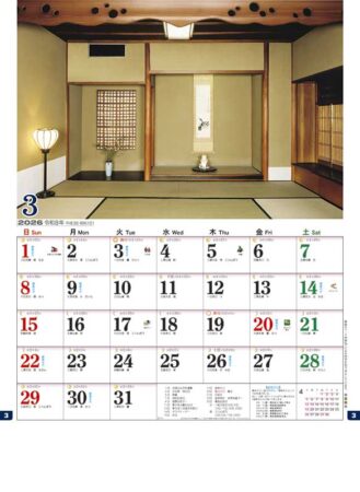 和風建築・数寄屋（月の満ち欠けと旧暦付）-3