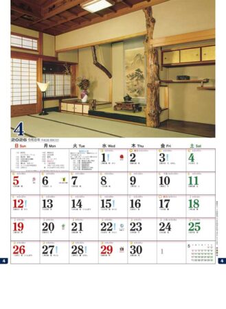 和風建築・数寄屋（月の満ち欠けと旧暦付）-4