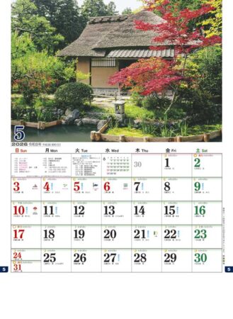 和風建築・数寄屋（月の満ち欠けと旧暦付）-5