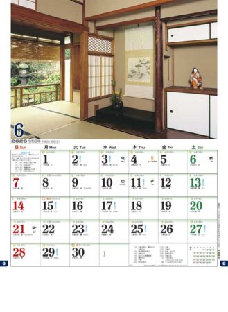 和風建築・数寄屋（月の満ち欠けと旧暦付）-6