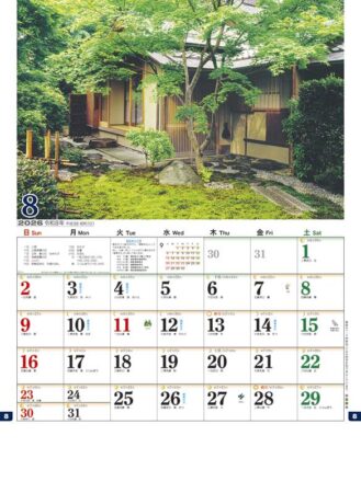 和風建築・数寄屋（月の満ち欠けと旧暦付）-8