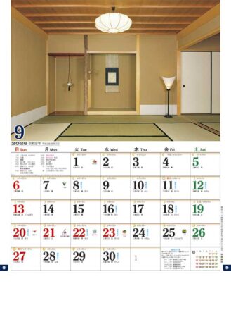 和風建築・数寄屋（月の満ち欠けと旧暦付）-9