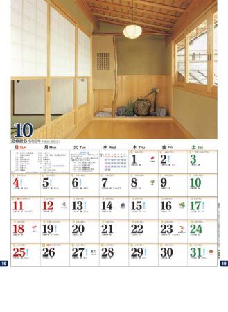 和風建築・数寄屋（月の満ち欠けと旧暦付）-10