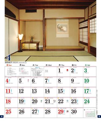 和風建築・数寄屋(月の満ち欠けと旧暦付)/4月