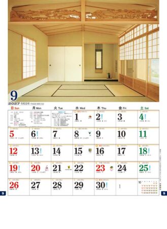 和風建築・数寄屋(月の満ち欠けと旧暦付)/9月