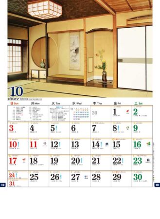 和風建築・数寄屋(月の満ち欠けと旧暦付)/10月