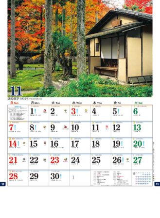 和風建築・数寄屋(月の満ち欠けと旧暦付)/11月