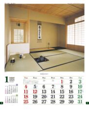 数寄屋の住まい