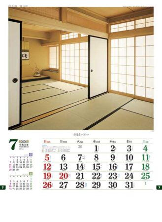 数寄屋の住まい-7