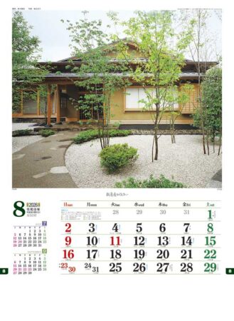 数寄屋の住まい-8