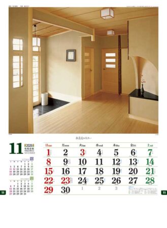 数寄屋の住まい-11