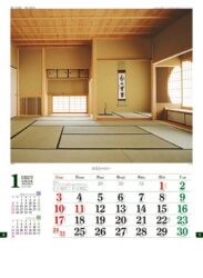 数寄屋の住まい