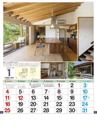 新和風住宅ハウジング-1