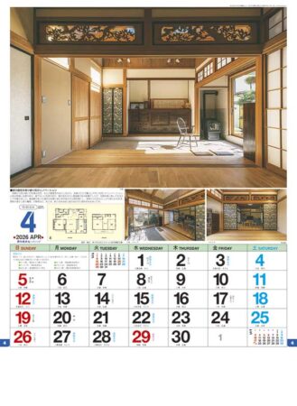 新和風住宅ハウジング-4