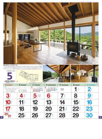 新和風住宅ハウジング-5