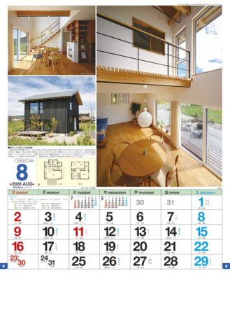 新和風住宅ハウジング-8