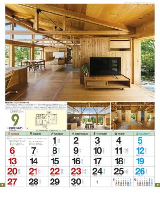 新和風住宅ハウジング-9