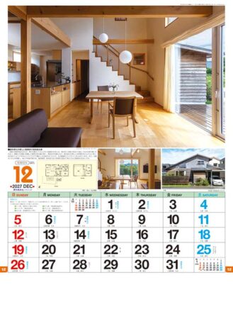 新和風住宅ハウジング/12月